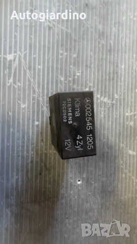 Реле за Климатик за Mercedes - 0075451205
