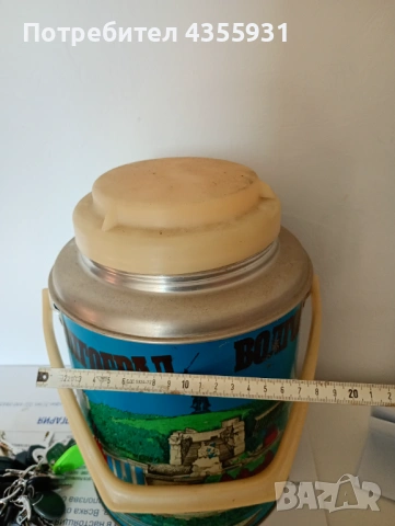 СССР стар  руски огромен термос Волгоград , снимка 2 - Антикварни и старинни предмети - 54175443