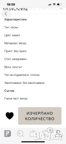 Велурени боти EMU AUSTRALIA  Stinger mini, снимка 5 - Дамски боти - 52976367