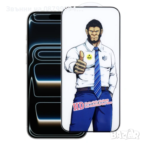 Стъклен протектор 6D за iPhone от 7 до 17 - 17, 17R, 17Pro, снимка 3 - Фолия, протектори - 39035942