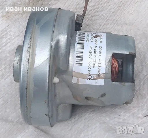 --Електромотор--