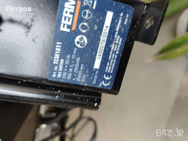 Машина за водно рязане 900W 41mm, снимка 17 - Диамантени и режещи инструменти - 54229379