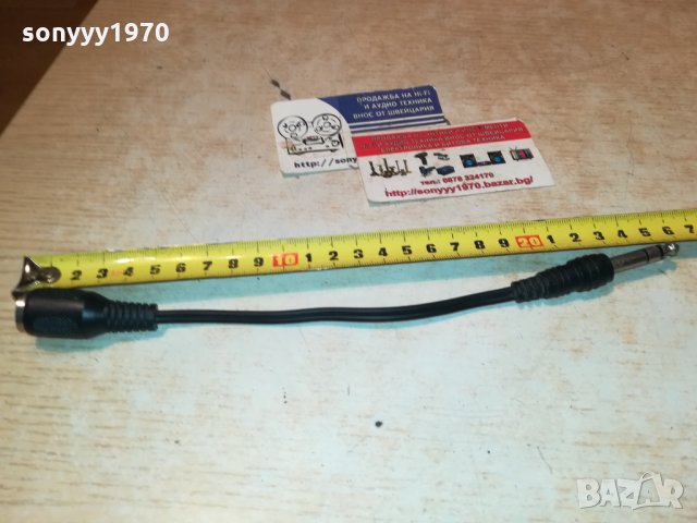 АУДИОКАБЕЛ-ПРЕХОД ВНОС ГЕРМАНИЯ 2012212027