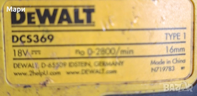 Dewalt саблен трион и мулти тоол, снимка 2 - Други инструменти - 53261703