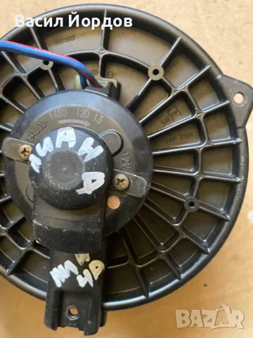 Вентилатор парно за Сузуки Лиана / Suzuki Liana 194000-1480, 1940001480, снимка 2 - Части - 47336531