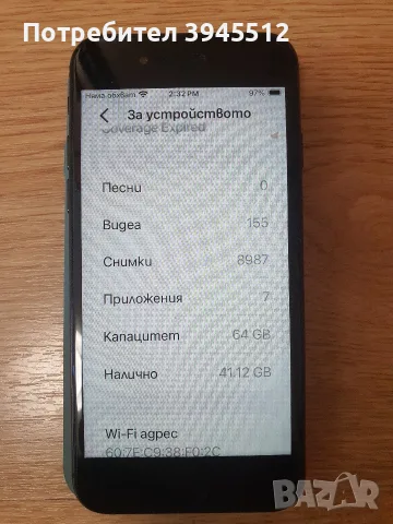 Iphone 11 64 gb, снимка 13 - Apple iPhone - 56316047