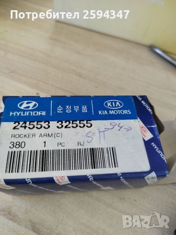 HYUNDAI SONATA SANTAMO SOHC КОБИЛИЦИ HMC, снимка 4 - Части - 38545102