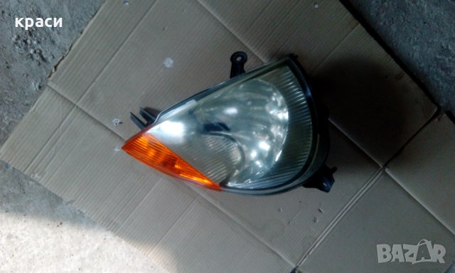 фар форд ка, снимка 10 - Части - 27801092