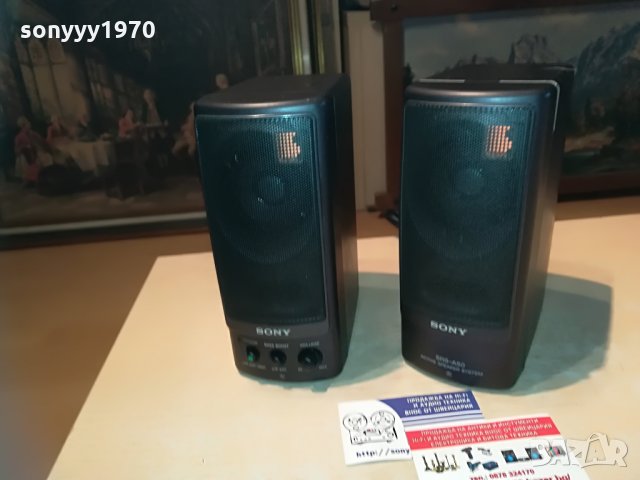 SONY-АКТИВНИ КОЛОНКИ-19Х14Х8СМ, снимка 13 - Тонколони - 29207981