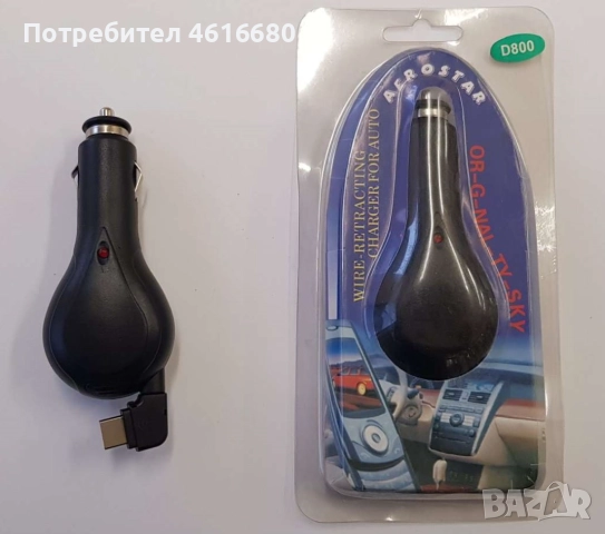 Зарядно за автомобил SonyEricsson,Motorola,SAMSUNG A200,A800 E700,D500,A300,A400,A800,C100,E350,E530, снимка 9 - Зарядни за кола - 52178118