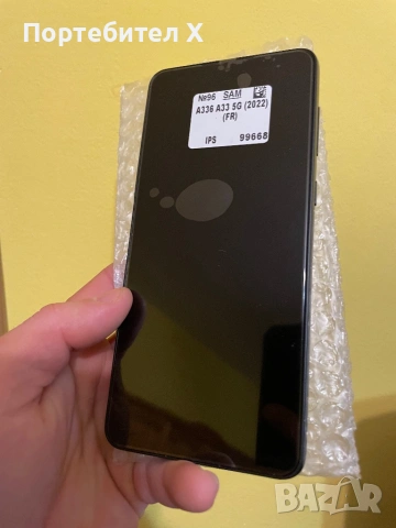 SAMSUNG A33 5G дисплей с рамка