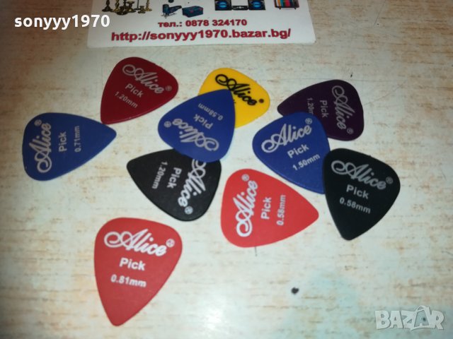 китарни перца alice 10бр маркови 1402211913, снимка 2 - Китари - 31813851