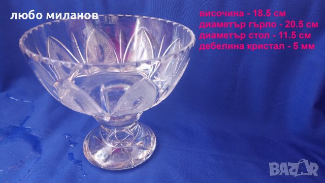 Масивна кристална фруктиера, столче , снимка 2 - Други - 42398210