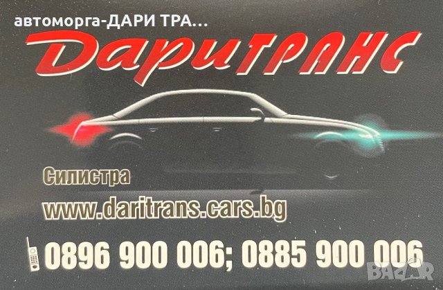 Преден ляв фар за БМВ Е46 комби / Lqv far BMW E46 combi - Цена за брой, снимка 2 - Части - 36434718