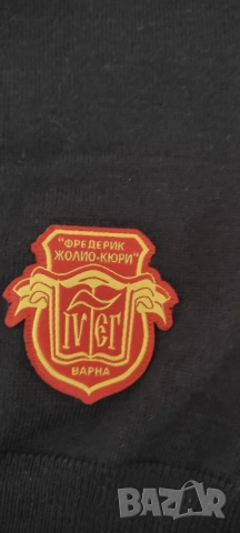 Пуловер от униформа 4 Езикова гимназия , снимка 3 - Ризи - 50135778