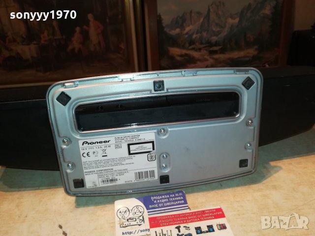 PIONEER-DVD USB HDMI-ВНОС FRANCE 1212211851, снимка 12 - Ресийвъри, усилватели, смесителни пултове - 35116818