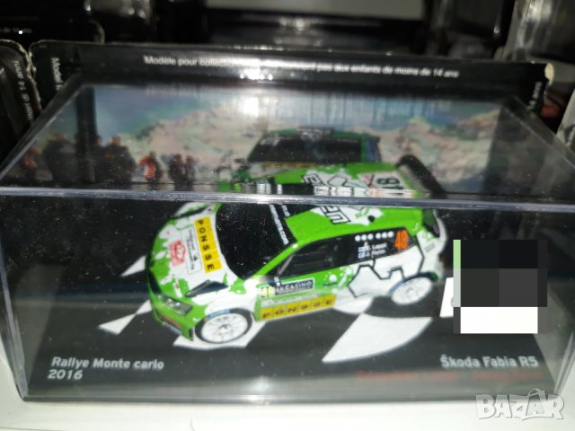 Колекционерски модели WRC  1.43  МАЩАБ., снимка 11 - Колекции - 29547371
