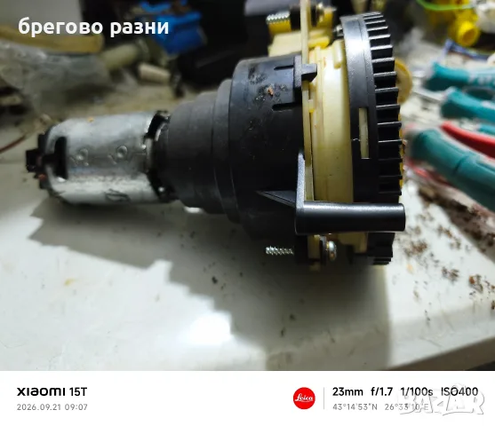 мелница Юра тип 629, снимка 3 - Кафемашини - 56158643