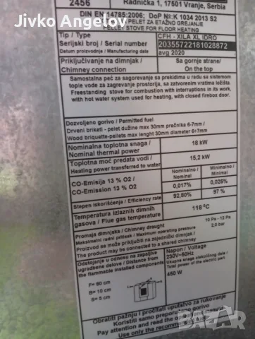 Продава се камина на пелети 18киловата 