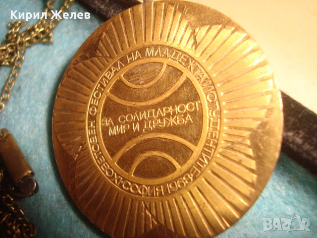 СОФИЯ 1968г 9-ти СВЕТОВЕН ФЕСТИВАЛ на МЛАДЕЖТА и СТУДЕНТИТЕ ПОЗЛАТЕЛ РЯДЪК МЕДАЛ ПЛАКЕТ БРОНЗ 25499 , снимка 7 - Антикварни и старинни предмети - 35527757