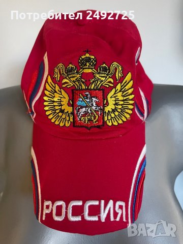 Шапка с козирка Русия червено, снимка 2 - Шапки - 44355339
