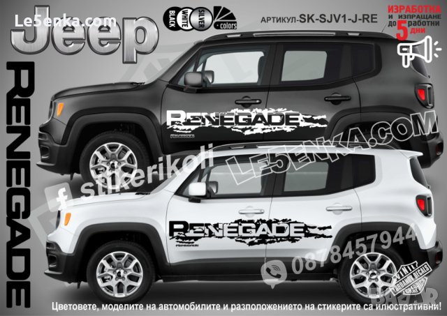 Jeep Patriot стикери надписи лепенки фолио SK-SJV1-J-PA, снимка 2 - Аксесоари и консумативи - 43441769