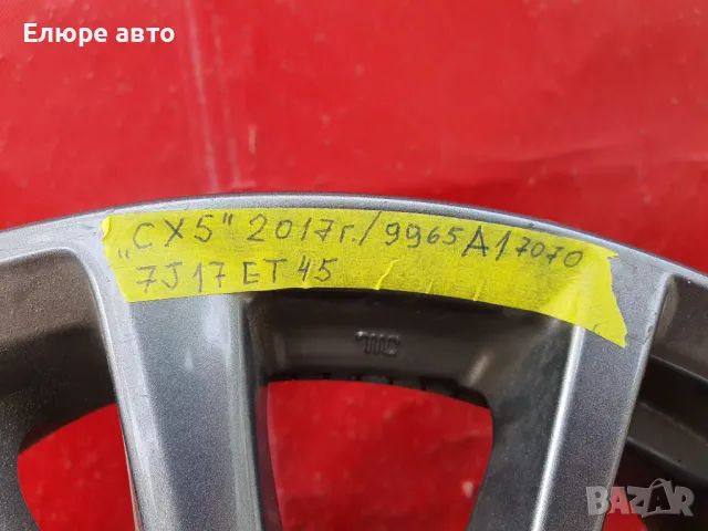 Джанти Мазда по 1брой, снимка 3 - Гуми и джанти - 47411561