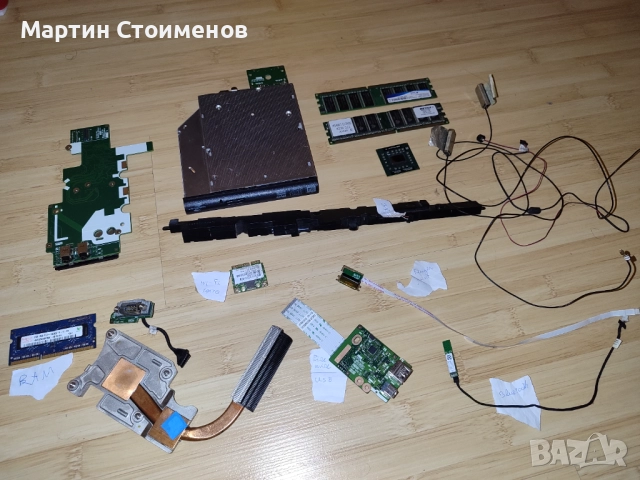 Голям ЛОТ компютърни и лаптоп части (ретро, за части, за разчистване), снимка 5 - Други - 52869863