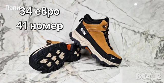 Мъжки зимни обувки , снимка 14 - Мъжки боти - 56482163