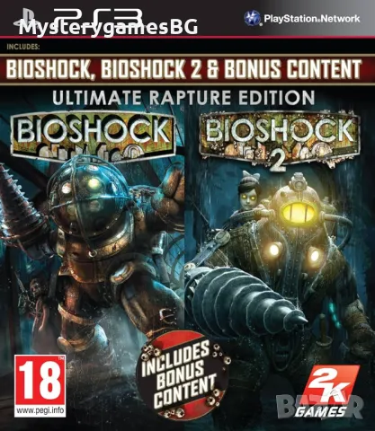 BIOSHOCK ULTIMATE RAPTURE EDITION PS3 ИГРИ ( Shooter ) - Плейстейшън 3 / ПС3 / Playstation 3, снимка 1