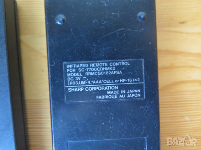 TELEFUNKEN FB75,SHARP -дистанционно, снимка 4 - Ресийвъри, усилватели, смесителни пултове - 42780895