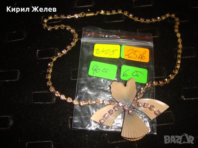 Златисто дизайнерско арт колие с много аметистчета 8405, снимка 3 - Колиета, медальони, синджири - 31403532