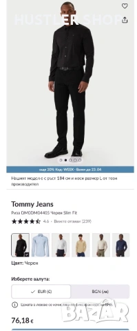 Мъжка риза TOMMY JEANS. Размер , снимка 4 - Ризи - 54212492