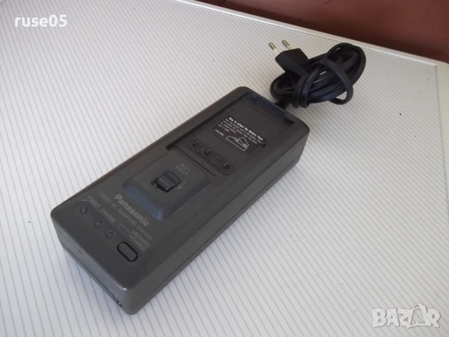 Зарядно устройство "Panasonic - VW-AS1E" работещо