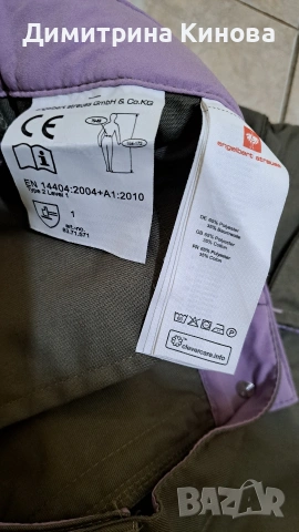 панталон работен Engelbert Strauss , снимка 4 - Панталони - 54253474