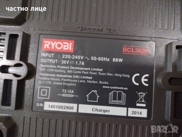 Продавам зарядно Ryobi 36v. Li-ion, снимка 6 - Други инструменти - 36610606