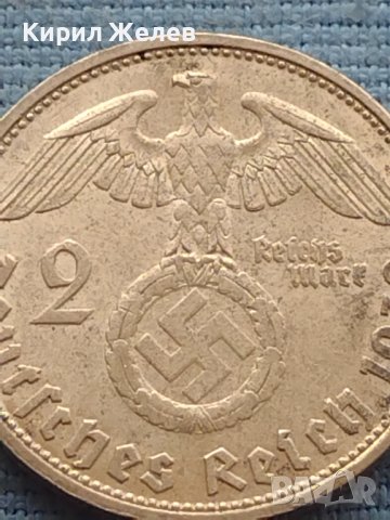 Сребърна монета 2 райхсмарки 1938г. Нацистка Германия с СХВАСТИКА 39639, снимка 5 - Нумизматика и бонистика - 42763360