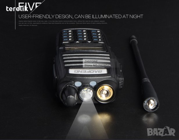 От вносител PMR модел 2026 Нова Baofeng Uv82 8w 5000mah Професионална Двубандова РАДИОСТАНЦИЯ pmr, снимка 10 - Екипировка - 39243493