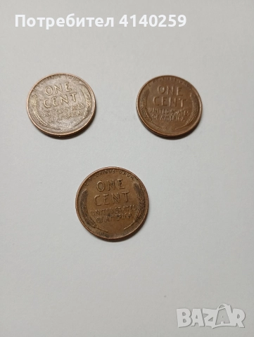 САЩ МОНЕТИ 1 цент 1941 1945 1946 г , снимка 5 - Нумизматика и бонистика - 52431546