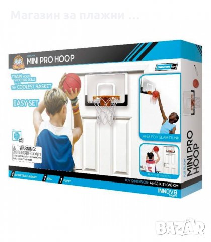 ДЕТСКИ БАСКЕТБОЛЕН КОШ ЗА СТЕНА - код 1173129