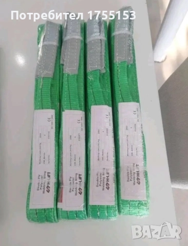 Полиестерни и Верижни сапани