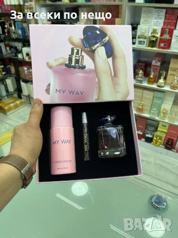 Giorgio Armani My Way Дамски Парфюмен Комплект Код E1154