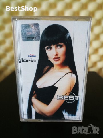 Глория - BEST