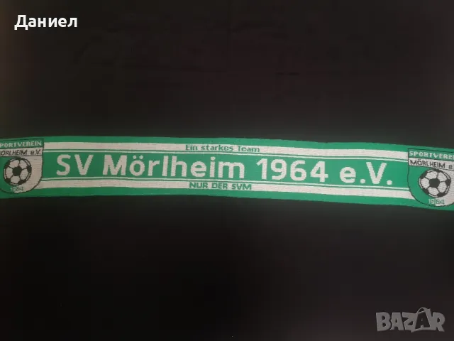 Шал на Morlheim , снимка 4 - Футбол - 49185035