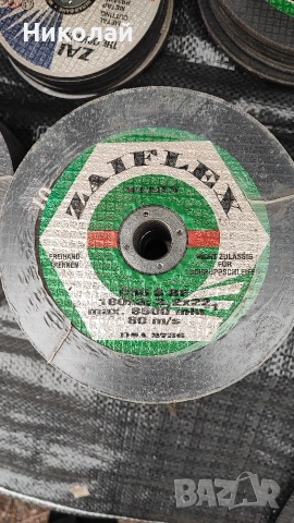 Дискове за Флекс Шлайф рязане шлайфане, снимка 7 - Циркуляри - 52641354