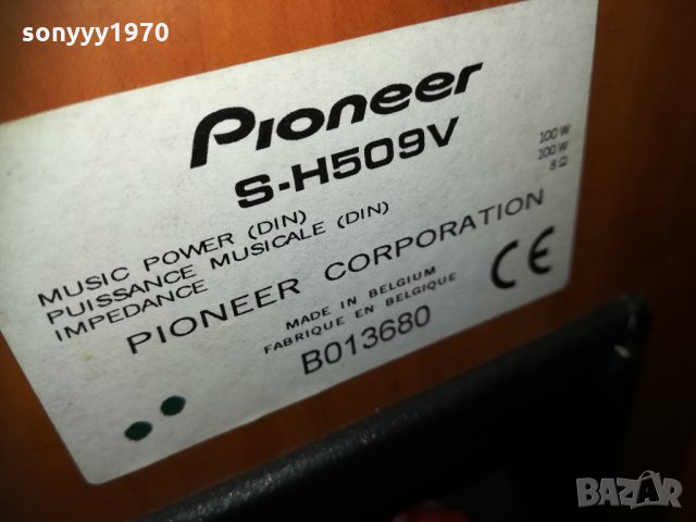 pioneer-big one-тонколона 0812201925, снимка 16 - Тонколони - 31058896