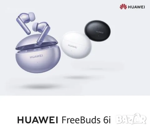 НОВО!!! Слушалки In-Ear Huawei FreeBuds 6i, True Wireless, Hybrid ANC, Bluetooth
