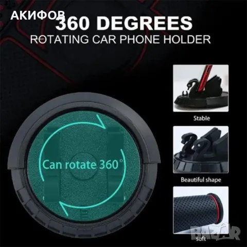 Многофункционална противоплъзгаща подложка за кола 4в1, снимка 7 - Аксесоари и консумативи - 50310786