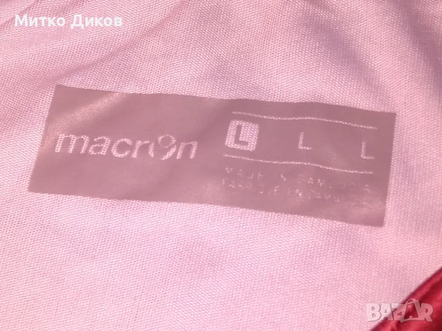 Трабзон футболна тениска Макрон размер Л отлична, снимка 4 - Футбол - 51095007