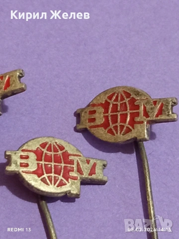 Три значки стари редки от соца за КОЛЕКЦИЯ ДЕКОРАЦИЯ 44761, снимка 3 - Колекции - 53368580